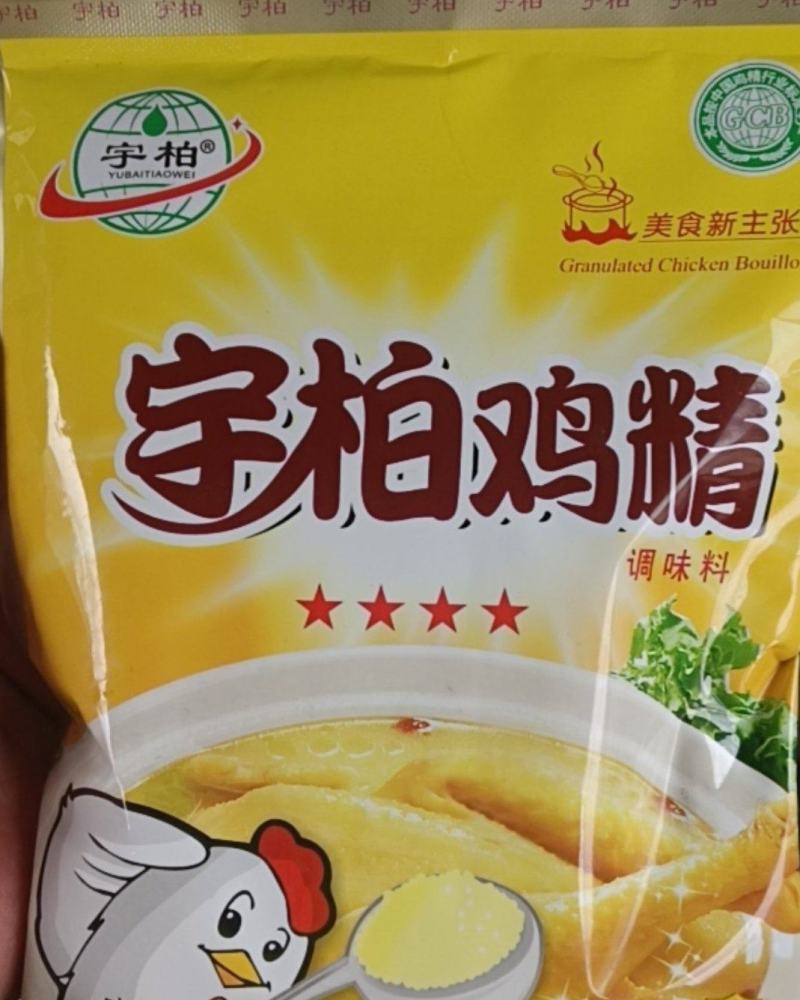 宇柏鸡精