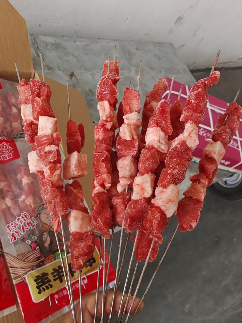 羊肉串