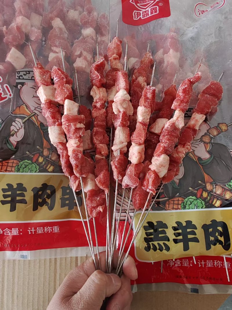 羊肉串