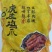 虎皮鸡爪2斤10袋