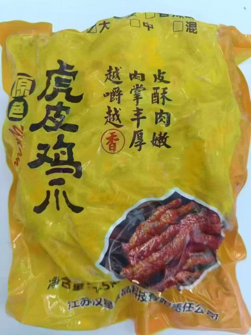 虎皮鸡爪2斤10袋