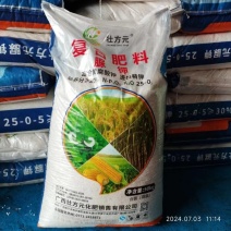 氯基复合肥脲钾25-0-5（白）