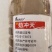 75%噻虫嗪可湿性粉剂稻飞虱杀虫剂