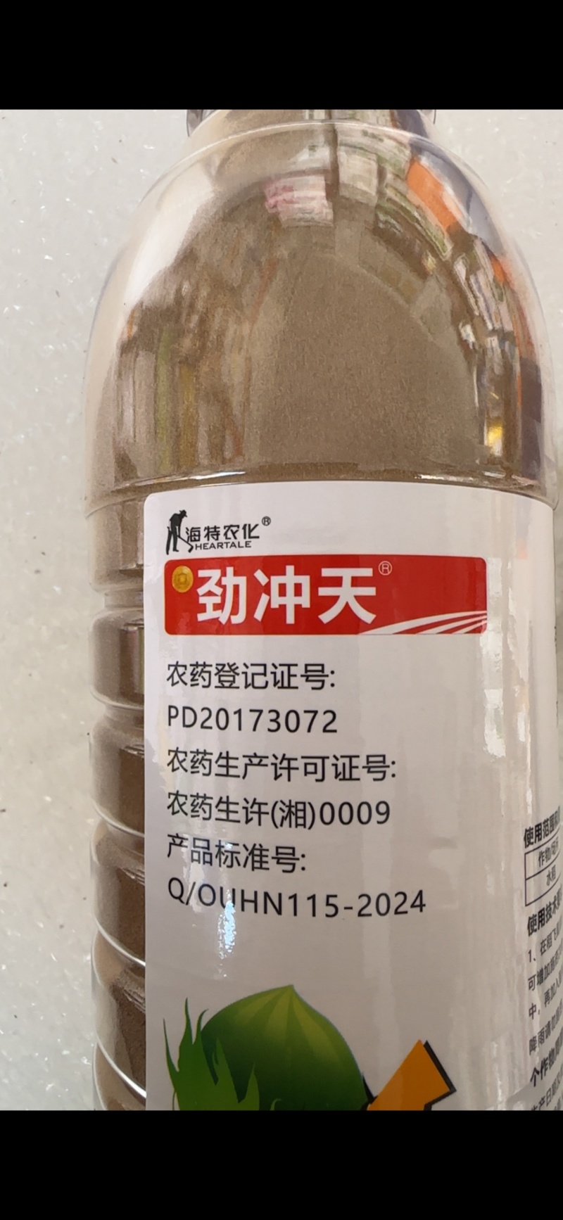 75%噻虫嗪可湿性粉剂稻飞虱杀虫剂