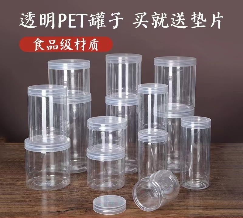 200毫升-10升万能桶食品罐尿素桶肥料桶