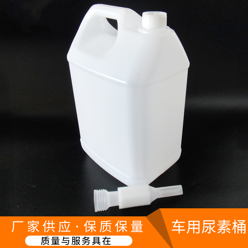 200毫升-10升万能桶食品罐尿素桶肥料桶