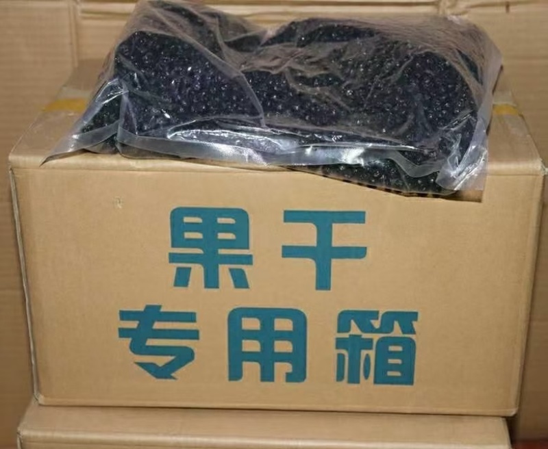 果干果脯精品蓝莓干批发零售