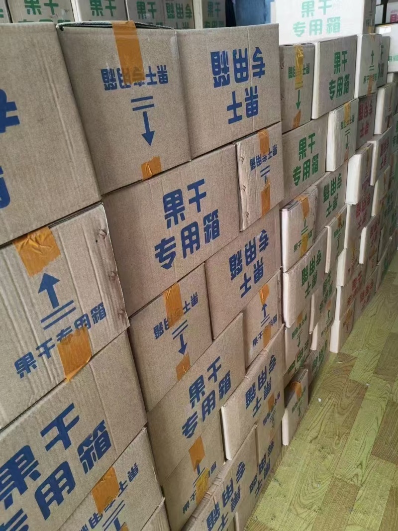 果干果脯精品蓝莓干批发零售