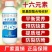 奥丰十六元素硼锌铁钙氮磷钾氨基酸水溶肥叶面肥包邮