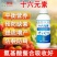 奥丰十六元素硼锌铁钙氮磷钾氨基酸水溶肥叶面肥包邮