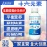 奥丰十六元素硼锌铁钙氮磷钾氨基酸水溶肥叶面肥包邮