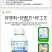 奥丰十六元素硼锌铁钙氮磷钾氨基酸水溶肥叶面肥包邮
