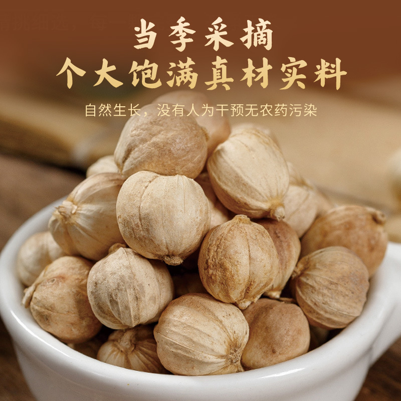 白蔻500g白扣白豆蔻豆叩圆豆蔻香料卤料炖肉中药材大全代发批