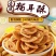 广西休闲零食猫儿酥，脆香，一件代发