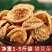 广西休闲零食猫儿酥，脆香，一件代发