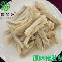 原味肚条，猪肚条原料型，辣炒金汤，随意搭配操作