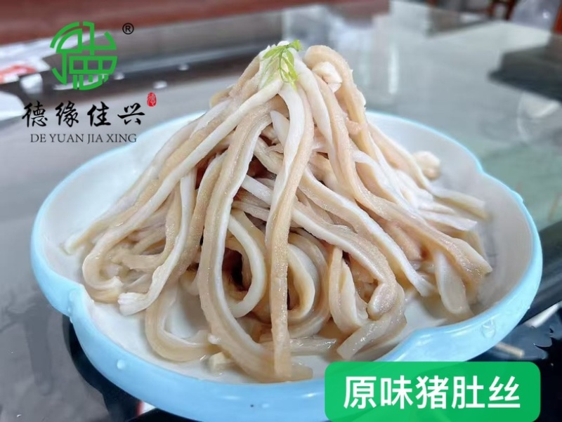 原味肚条，猪肚条原料型，辣炒金汤，随意搭配操作