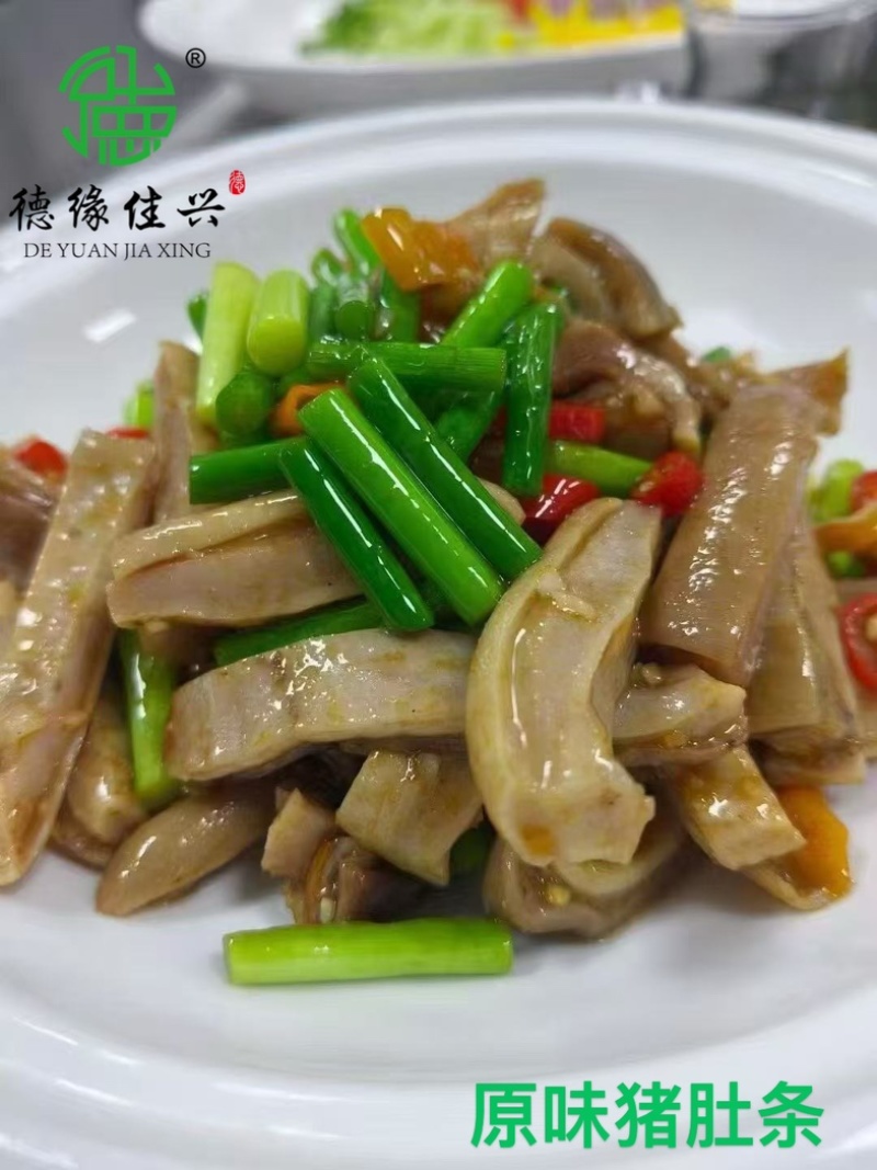 原味肚条，猪肚条原料型，辣炒金汤，随意搭配操作