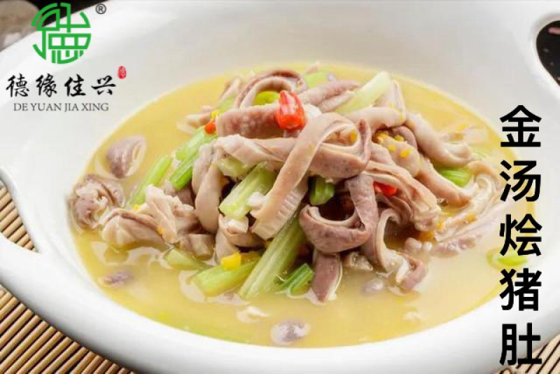 原味肚条，猪肚条原料型，辣炒金汤，随意搭配操作
