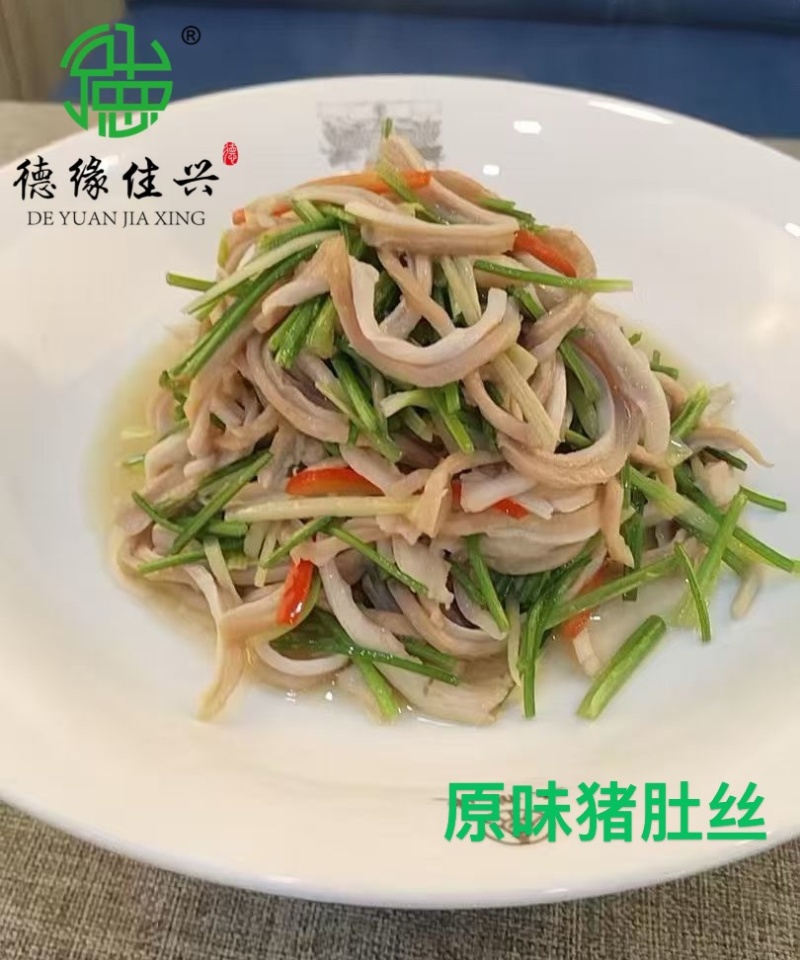 原味肚条，猪肚条原料型，辣炒金汤，随意搭配操作
