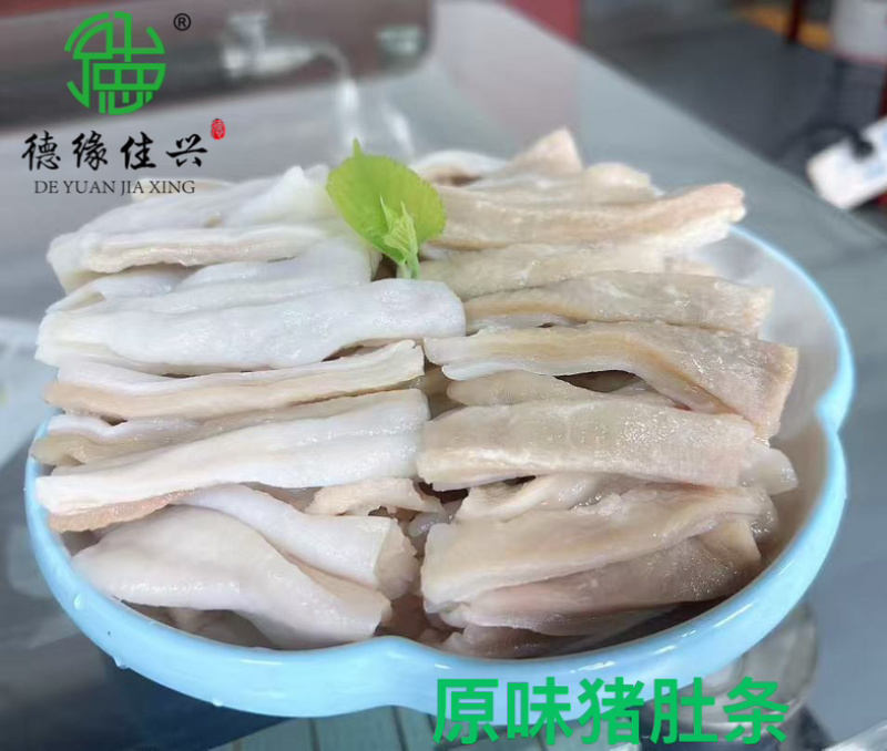 原味肚条，猪肚条原料型，辣炒金汤，随意搭配操作