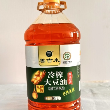善吉来笨榨二级大豆油，非转基因，0添加，黑龙江特产食品5升