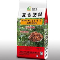 八角肥16-6-830%枸溶磷