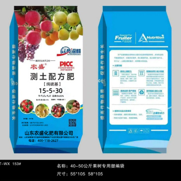 纯硫基果蔬优15-5-30高氮高钾，营养全面，经济作物适用