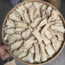 甘肃岷县当归头片。一级头片。手选货。量大从优品质无忧