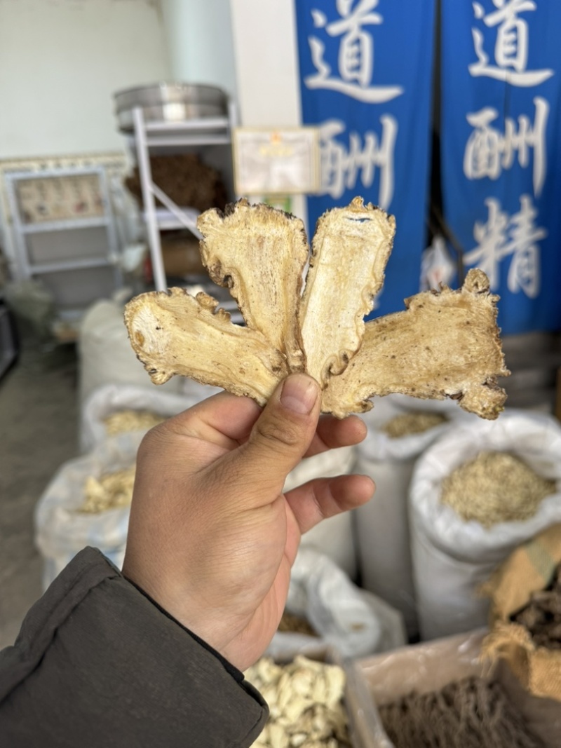 甘肃岷县当归头片。一级头片。手选货。量大从优品质无忧