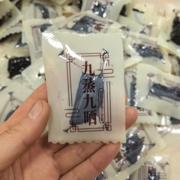 九蒸九晒黄精开袋即食，一件代发对接各大平台，批发