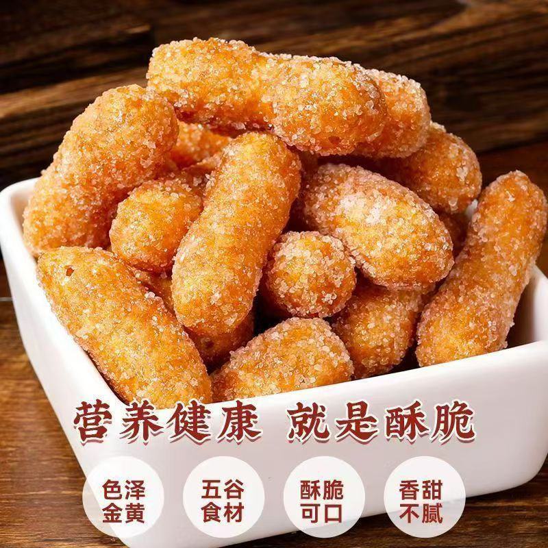 广西中果条老式点心一件代发