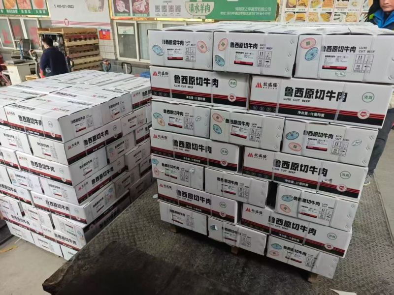 鲁西原切肥牛一号
