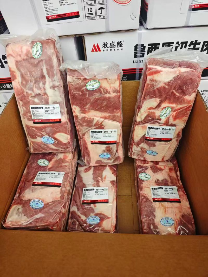 鲁西原切肥牛一号