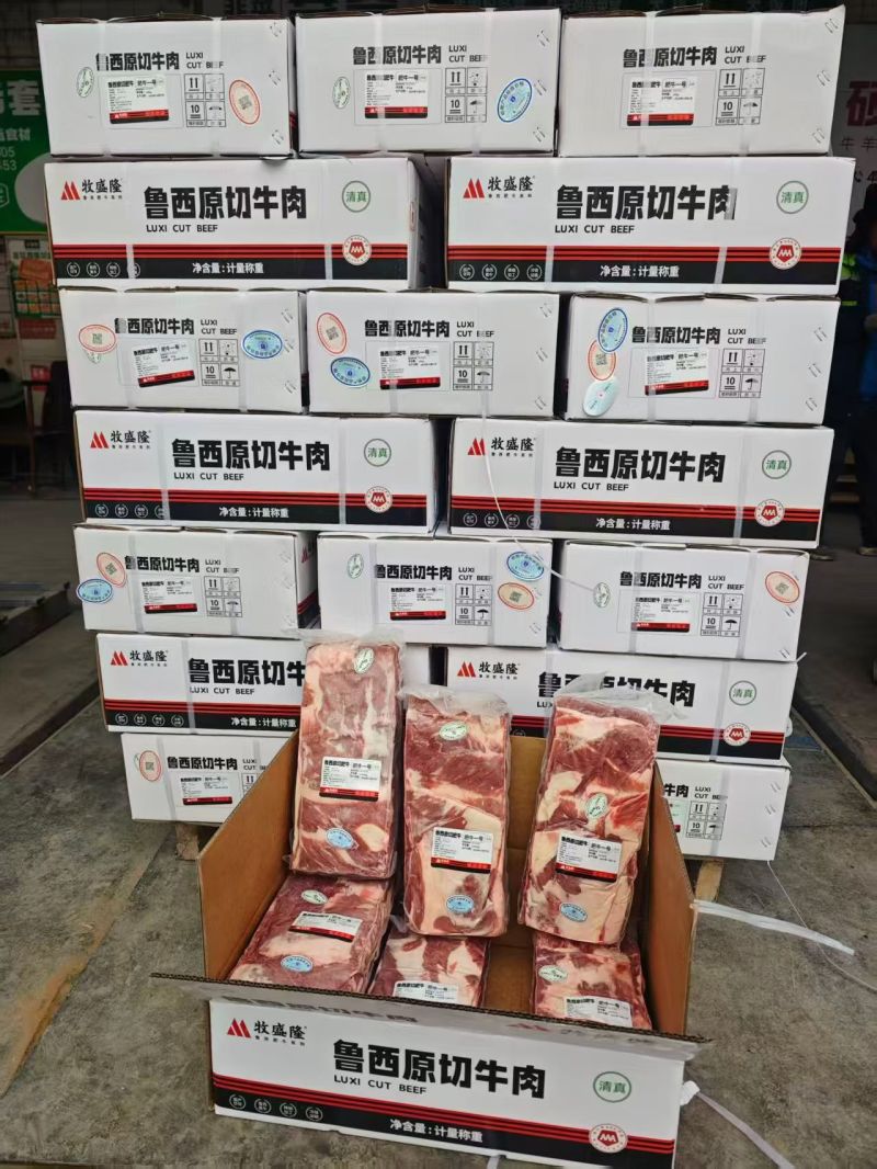 鲁西原切肥牛一号