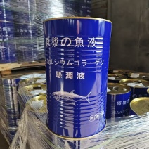 鱼蛋白海藻菌生物菌农用水溶肥叶面肥生根壮苗