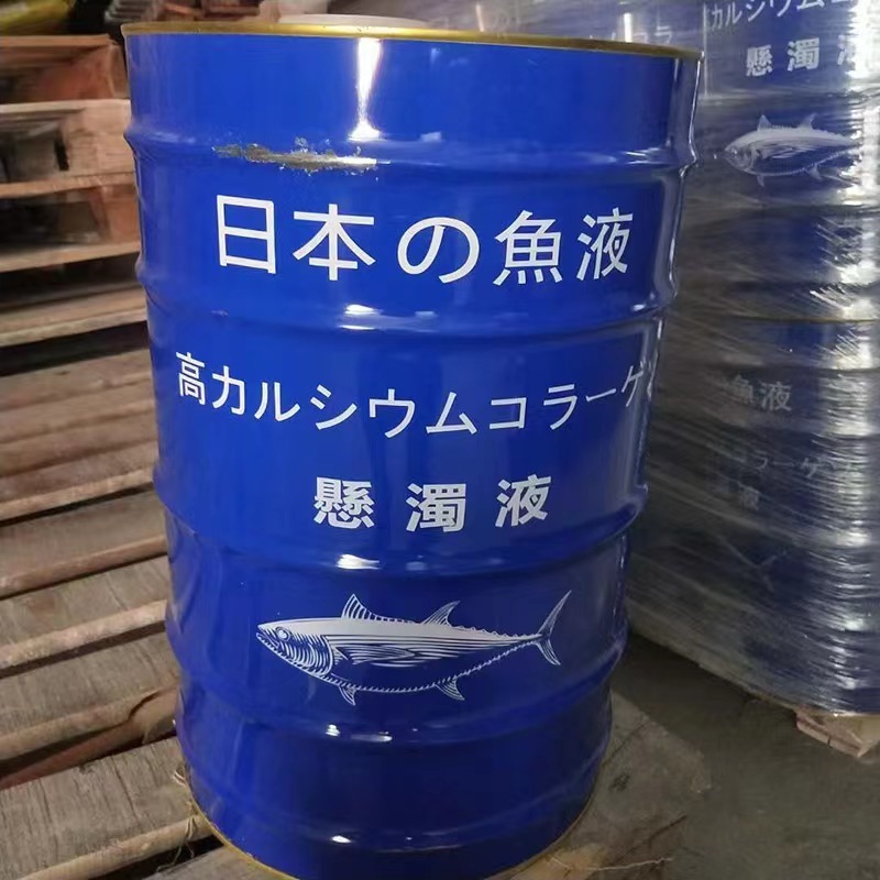 鱼蛋白海藻菌生物菌农用水溶肥叶面肥生根壮苗