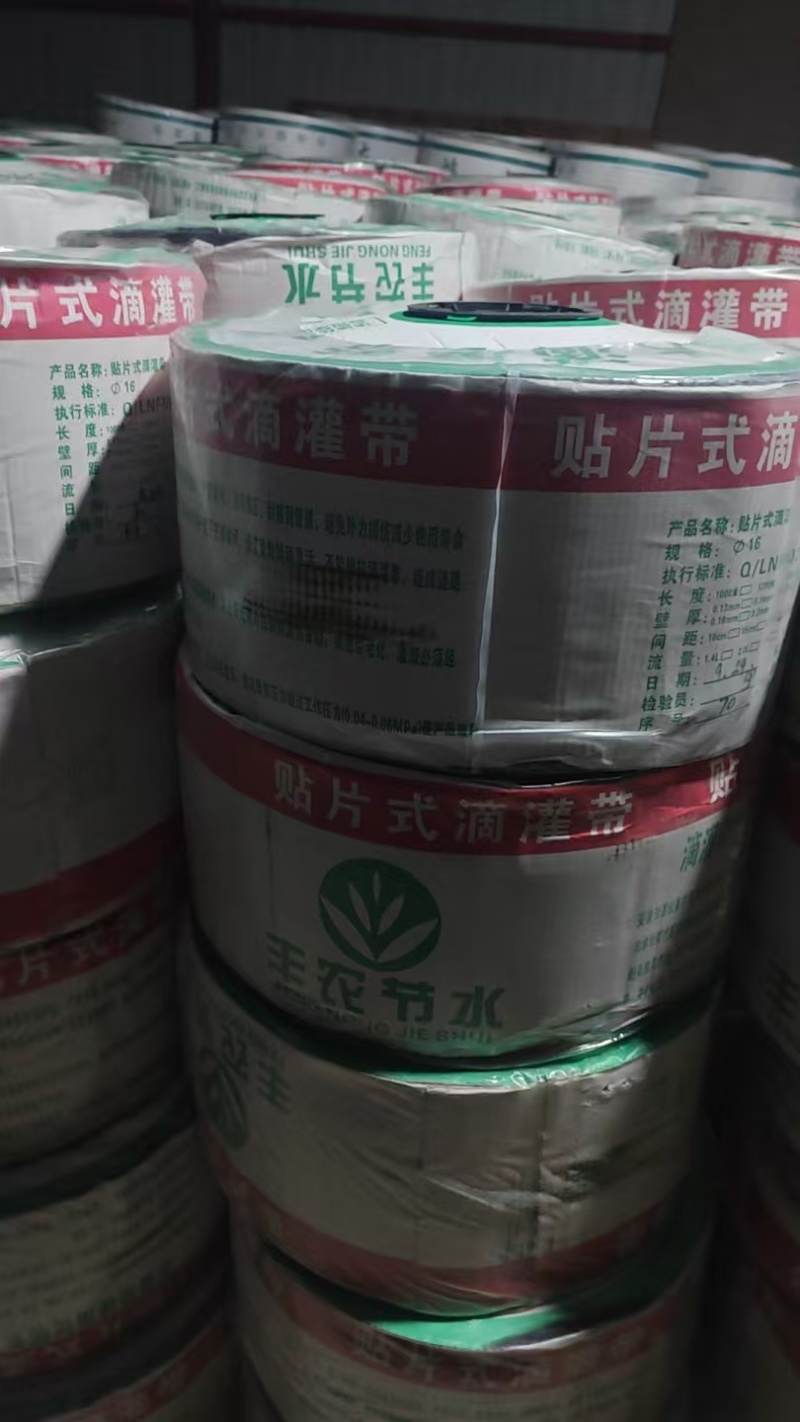 【农用地膜】白地膜/蓝地膜/黑地膜/农用薄膜/规格齐全