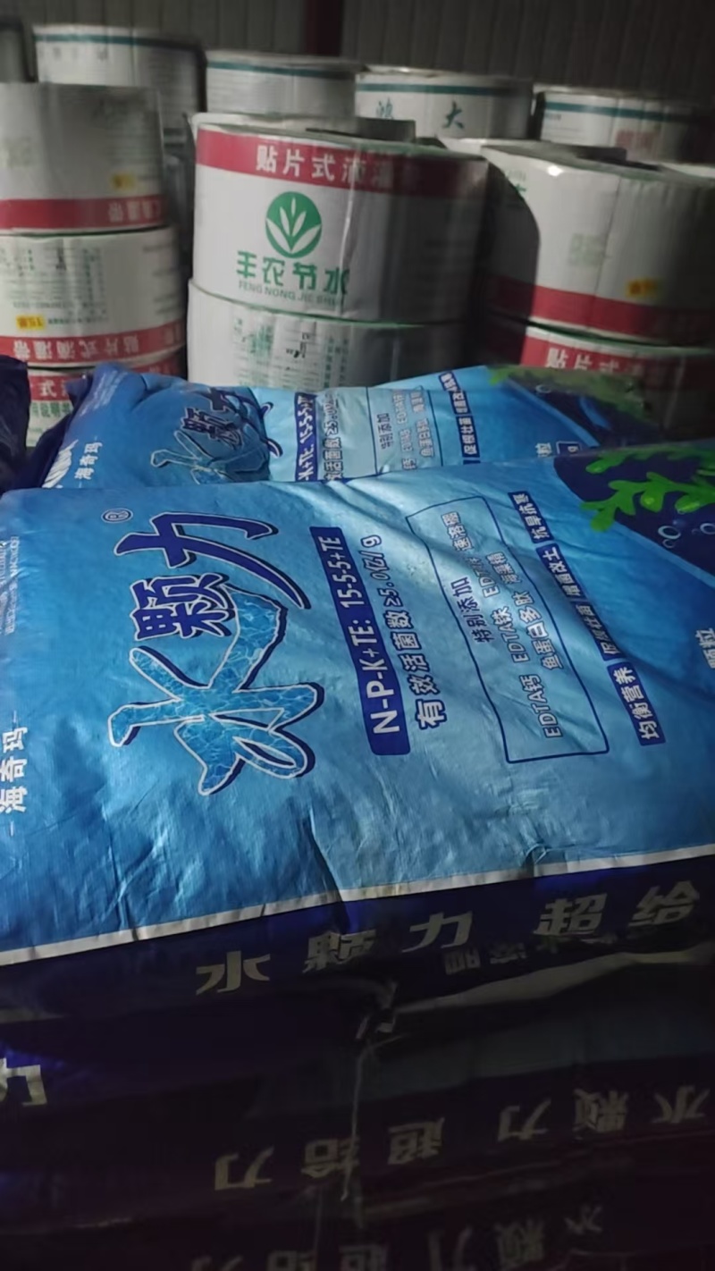 【农用地膜】白地膜/蓝地膜/黑地膜/农用薄膜/规格齐全