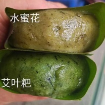 水蜜花粑，艾叶粑