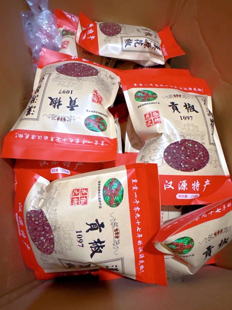 汉源花椒