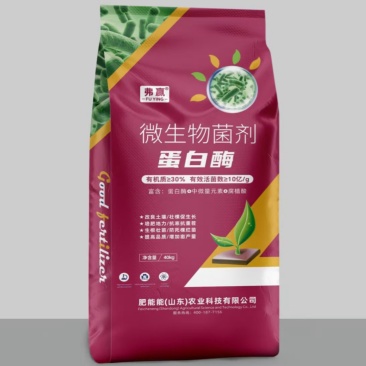 微生物菌剂粉剂，山东聊城厂家直发，有效活性菌达到10亿