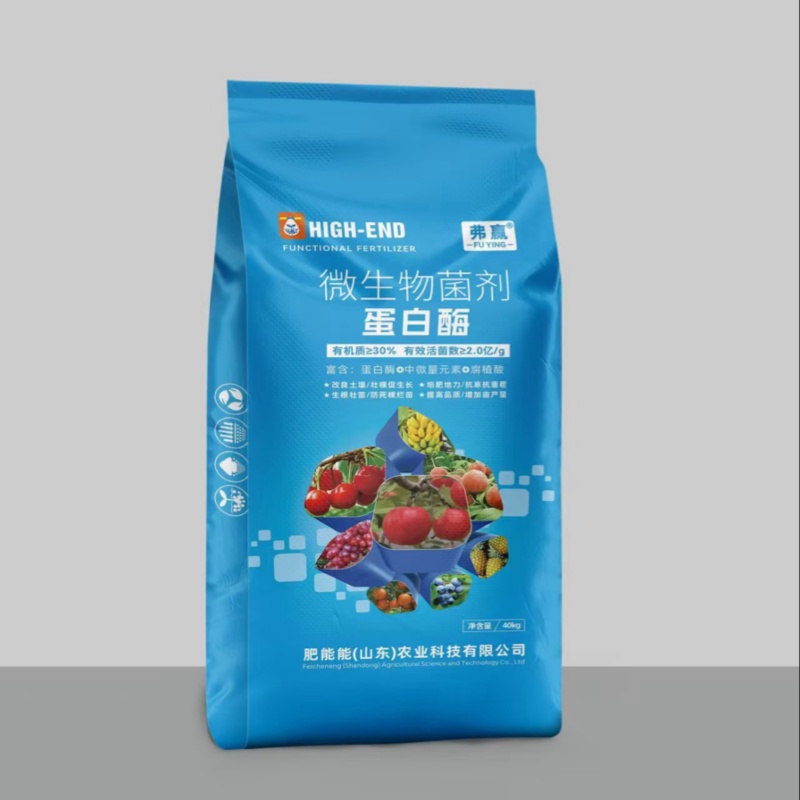 大量供应微生物菌剂，颗粒状，厂家直发，弗赢品牌