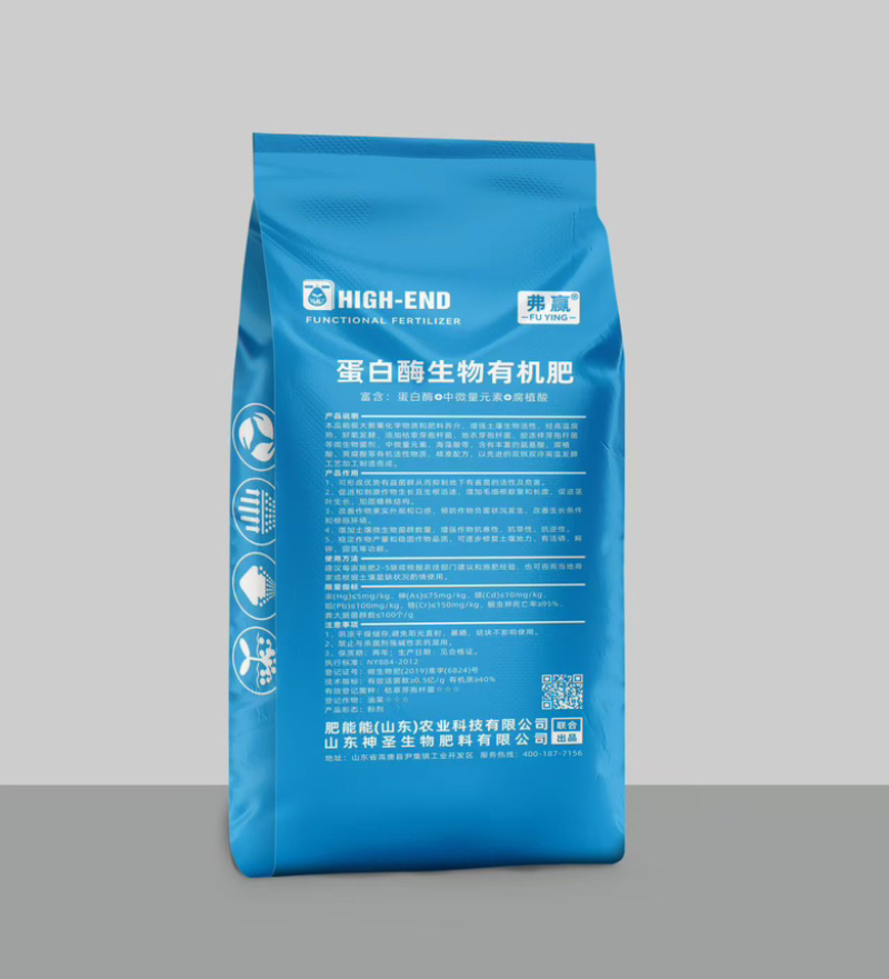 大量供应微生物菌剂，颗粒状，厂家直发，弗赢品牌