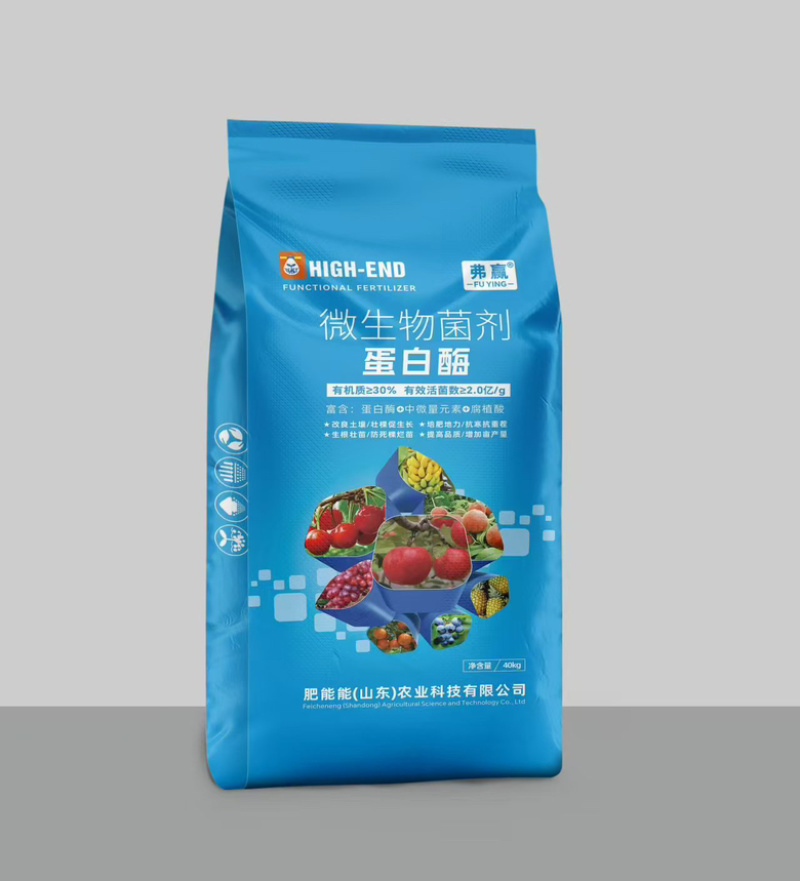 大量供应微生物菌剂，颗粒状，厂家直发，弗赢品牌