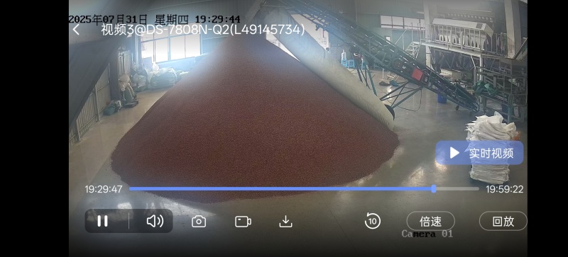 茂汶.一手货源.精选