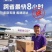 无花果基地芭劳奈全年有货有需要的联系