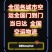 无花果基地芭劳奈全年有货有需要的联系