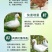 鹅饲料日长二两，后期快速催肥增重，羽毛靓丽