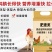 鹅饲料日长二两，后期快速催肥增重，羽毛靓丽